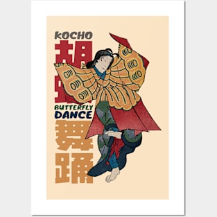 Vintage Butterfly Dance Posters and Art